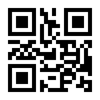 QR-Code zur Seite https://www.isbn.de/9783890297316