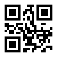 QR-Code zur Seite https://www.isbn.de/9783890310756