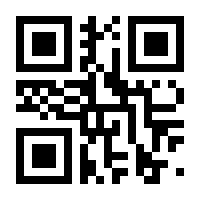 QR-Code zur Seite https://www.isbn.de/9783890350080