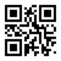 QR-Code zur Seite https://www.isbn.de/9783890503783