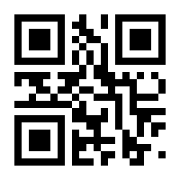 QR-Code zur Seite https://www.isbn.de/9783890560113