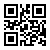 QR-Code zur Seite https://www.isbn.de/9783890592039
