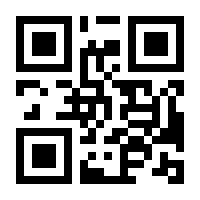 QR-Code zur Seite https://www.isbn.de/9783890600772