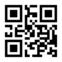 QR-Code zur Buchseite 9783890600918