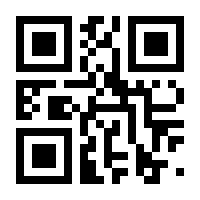 QR-Code zur Seite https://www.isbn.de/9783890601311