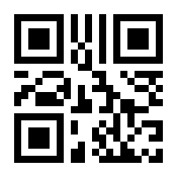 QR-Code zur Seite https://www.isbn.de/9783890601656