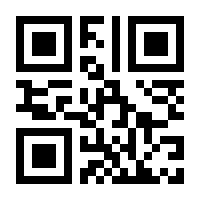 QR-Code zur Seite https://www.isbn.de/9783890602011