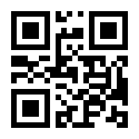 QR-Code zur Seite https://www.isbn.de/9783890603490