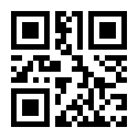QR-Code zur Seite https://www.isbn.de/9783890603605