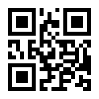 QR-Code zur Seite https://www.isbn.de/9783890604879