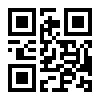QR-Code zur Seite https://www.isbn.de/9783890605197