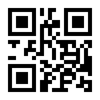 QR-Code zur Seite https://www.isbn.de/9783890606132