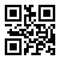 QR-Code zur Buchseite 9783890606262