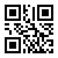 QR-Code zur Seite https://www.isbn.de/9783890606514