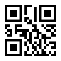 QR-Code zur Seite https://www.isbn.de/9783890607191