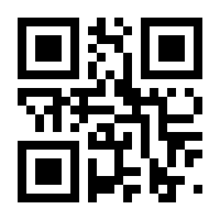 QR-Code zur Seite https://www.isbn.de/9783890607771