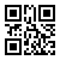 QR-Code zur Seite https://www.isbn.de/9783890608792