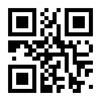 QR-Code zur Buchseite 9783890630199