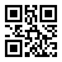 QR-Code zur Seite https://www.isbn.de/9783890643236