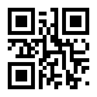 QR-Code zur Seite https://www.isbn.de/9783890643243