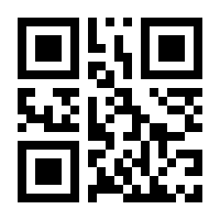 QR-Code zur Seite https://www.isbn.de/9783890661421