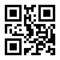 QR-Code zur Seite https://www.isbn.de/9783890732497