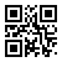 QR-Code zur Seite https://www.isbn.de/9783890750613