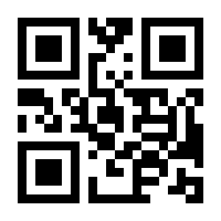 QR-Code zur Seite https://www.isbn.de/9783890750828