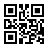 QR-Code zur Seite https://www.isbn.de/9783890751542