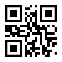 QR-Code zur Seite https://www.isbn.de/9783890821993