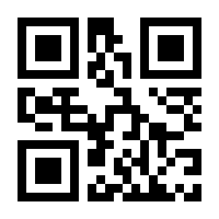 QR-Code zur Seite https://www.isbn.de/9783890827575