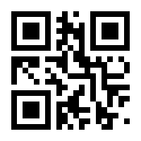 QR-Code zur Seite https://www.isbn.de/9783890827780