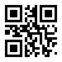 QR-Code zur Seite https://www.isbn.de/9783890850139