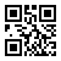 QR-Code zur Seite https://www.isbn.de/9783890853482