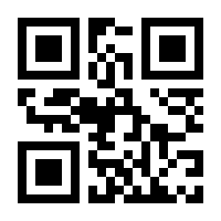 QR-Code zur Seite https://www.isbn.de/9783890857336