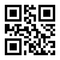 QR-Code zur Seite https://www.isbn.de/9783890858739