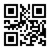 QR-Code zur Seite https://www.isbn.de/9783890864655