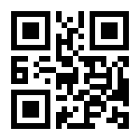 QR-Code zur Seite https://www.isbn.de/9783890864907