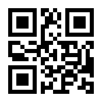 QR-Code zur Seite https://www.isbn.de/9783890866758