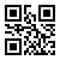 QR-Code zur Seite https://www.isbn.de/9783890867175
