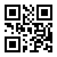 QR-Code zur Seite https://www.isbn.de/9783890867205