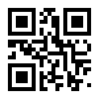 QR-Code zur Seite https://www.isbn.de/9783890869445