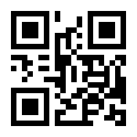 QR-Code zur Seite https://www.isbn.de/9783890869742