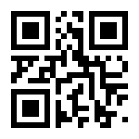 QR-Code zur Seite https://www.isbn.de/9783890882871