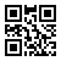 QR-Code zur Seite https://www.isbn.de/9783890890500