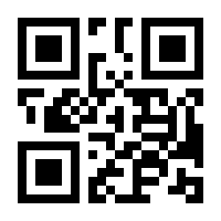 QR-Code zur Seite https://www.isbn.de/9783890891408