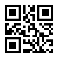 QR-Code zur Seite https://www.isbn.de/9783890891415