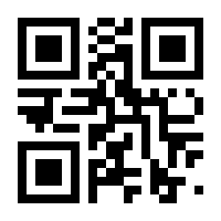 QR-Code zur Buchseite 9783890891538