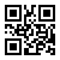 QR-Code zur Seite https://www.isbn.de/9783890892030