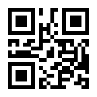 QR-Code zur Buchseite 9783890892047